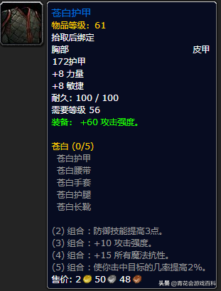 魔兽世界335射击猎人输出手法(怀旧服60级猎人最佳输出天赋)插图37