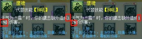 梦幻西游魔族门派(梦幻西游是怎么挣钱的)插图1