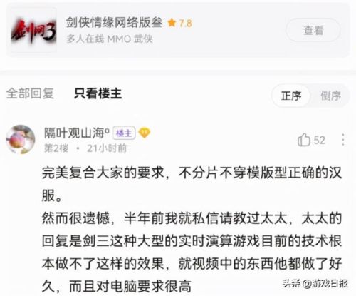 除了暖暖还有什么换装游戏(16年和奇迹暖暖很像的游戏)插图9 除了暖暖还有什么换装游戏(16年和奇迹暖暖很像的游戏)插图9