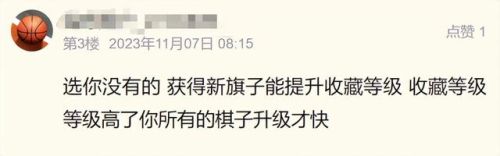 魔兽游戏手机版(好玩的魔兽手游)插图9