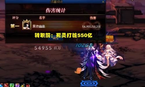 dnf国服第一刺客是谁(110级刺客走哪种流派)插图1