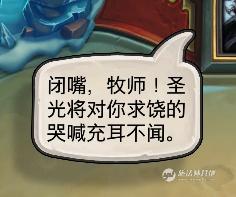 猎人打巫妖王最新卡组(巫妖王9职业卡组平民代码)插图11