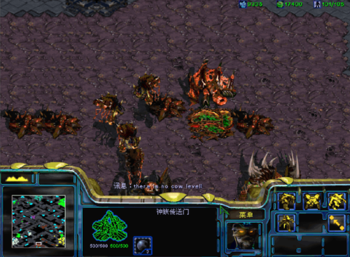 星际争霸无敌秘籍(星际秘籍命令)插图15