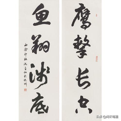 鹰击长空什么意思(鹰击长空,鱼翔浅底)插图10