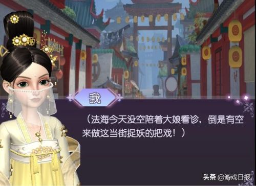 除了暖暖还有什么换装游戏(16年和奇迹暖暖很像的游戏)插图10 除了暖暖还有什么换装游戏(16年和奇迹暖暖很像的游戏)插图10