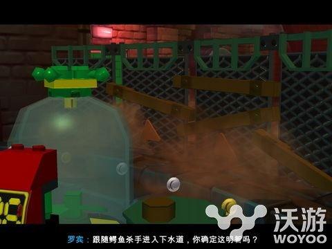 乐高蝙蝠侠3全收集攻略(乐高蝙蝠侠3全角色)插图2 乐高蝙蝠侠3全收集攻略(乐高蝙蝠侠3全角色)插图2