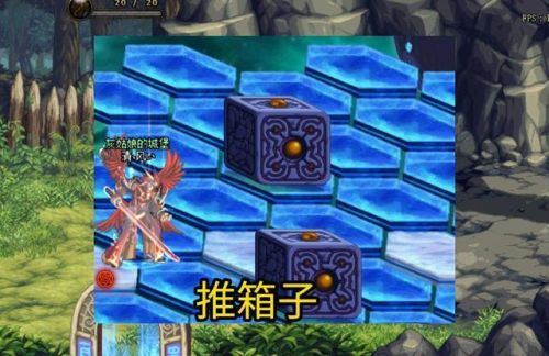dnf虚无之境第二图怎么打(dnf大转移算是败笔吗)插图6