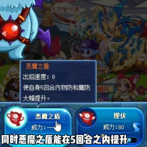洛克王国小帕尔萨斯厉害吗(现在帕尔萨斯还能打出蛋吗)