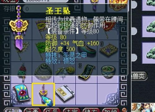 梦幻西游各等级抓鬼金钱表(梦幻五开最稳定的挣钱方式)插图1 梦幻西游各等级抓鬼金钱表(梦幻五开最稳定的挣钱方式)插图1