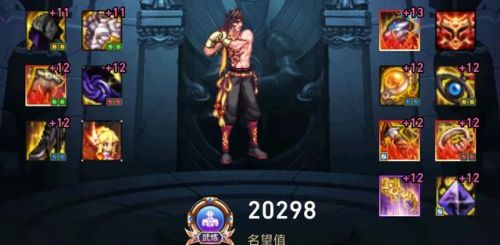 气功师男110级装备搭配(男气功护石完美毕业)插图10