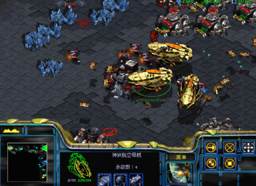 星际争霸无敌秘籍(星际秘籍命令)插图10