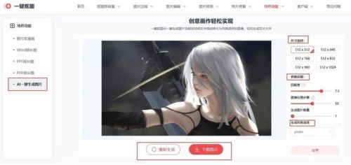 网页游戏小游戏(小游戏免费秒玩入口)插图3