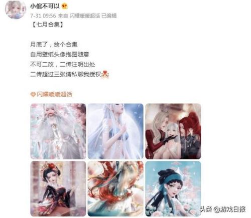 除了暖暖还有什么换装游戏(16年和奇迹暖暖很像的游戏)插图6 除了暖暖还有什么换装游戏(16年和奇迹暖暖很像的游戏)插图6