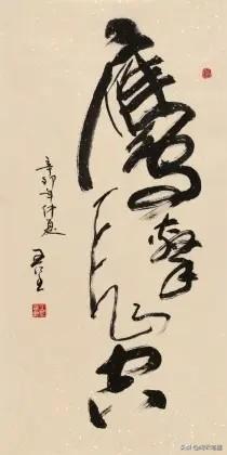 鹰击长空什么意思(鹰击长空,鱼翔浅底)插图12