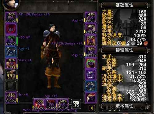 魔兽世界盗贼技能一览表(盗贼打怪技能顺序)插图11