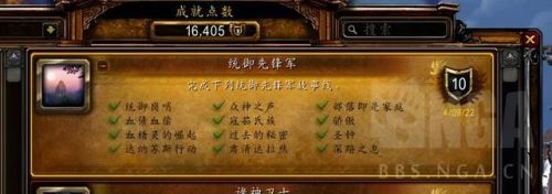 魔兽世界熊猫人的坐骑(熊猫人种族坐骑在哪买)