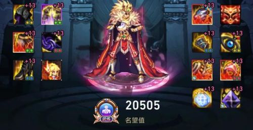 气功师男110级装备搭配(男气功护石完美毕业)插图8