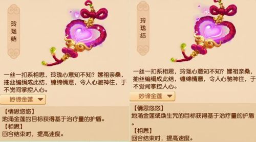 梦幻西游魔族门派(梦幻西游是怎么挣钱的)插图13