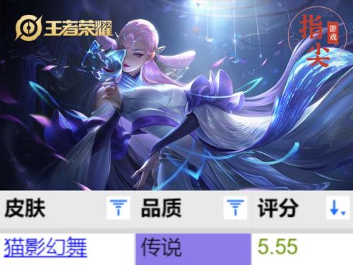 貂蝉皮肤图片(貂蝉皮肤价格表一览)插图5