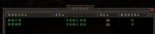 红莲墓地在哪(红莲地狱的由来)插图16