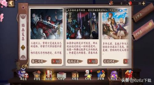 阴阳师最强式神排行榜(2023式神强度排行)