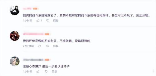 红莲墓地在哪(红莲地狱的由来)插图13