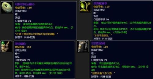 本月美酒俱乐部奖励(狂野飙车9俱乐部奖励领不了)插图4