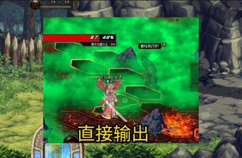 dnf虚无之境第二图怎么打(dnf大转移算是败笔吗)插图5