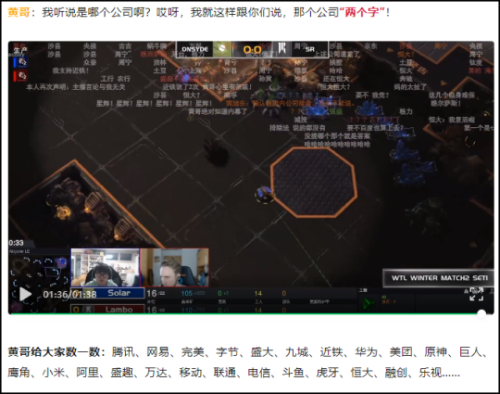 红莲墓地在哪(红莲地狱的由来)插图4