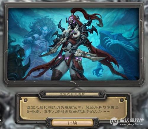 猎人打巫妖王最新卡组(巫妖王9职业卡组平民代码)插图29