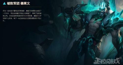 破败军团卡尔玛多少钱(上单卡尔玛不灭之握出装)插图11