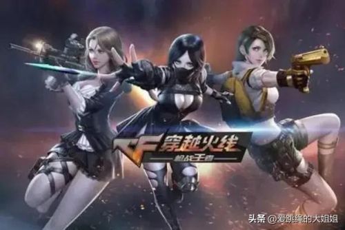 斗战神哪个区人多2022(斗战神合区列表)插图6 斗战神哪个区人多2022(斗战神合区列表)插图6