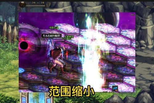 dnf虚无之境第二图怎么打(dnf大转移算是败笔吗)插图3