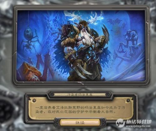 猎人打巫妖王最新卡组(巫妖王9职业卡组平民代码)插图30