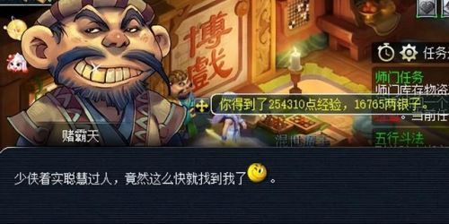 梦幻西游灯谜线索攻略大全最新(梦幻灯谜大全及答案)插图