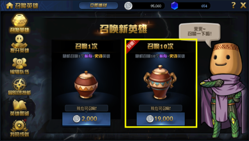 dnf新版本绝望之塔在哪(绝望之塔)插图1