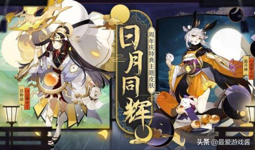阴阳师周年庆未收录(6000御札换SSR都有哪些)