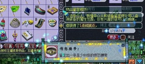 梦幻西游各等级抓鬼金钱表(梦幻五开最稳定的挣钱方式)插图 梦幻西游各等级抓鬼金钱表(梦幻五开最稳定的挣钱方式)插图