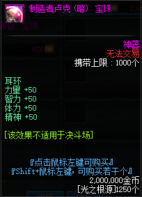 2022dnf辅助装备最好附魔(95剑魂平民附魔)