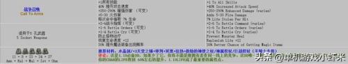 新版武器专家刷图加点(弹药专家60版本刷图加点)