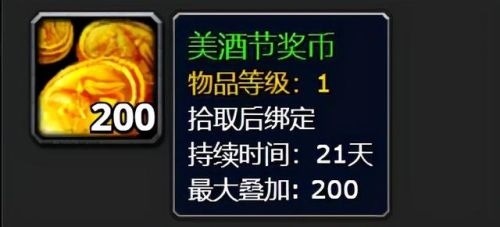 本月美酒俱乐部奖励(狂野飙车9俱乐部奖励领不了)插图