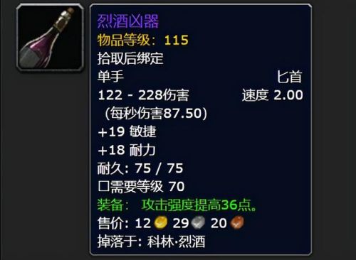 本月美酒俱乐部奖励(狂野飙车9俱乐部奖励领不了)插图6