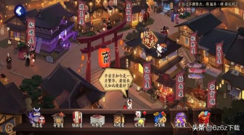 阴阳师最强式神排行榜(2023式神强度排行)插图