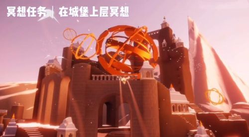 光遇冥想石碑怎么刷新(光遇冥想石碑不显示)插图2
