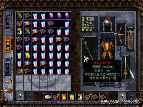 三国赵云传纵横天下装备炼化(赵云传2之纵横天下有多少关)
