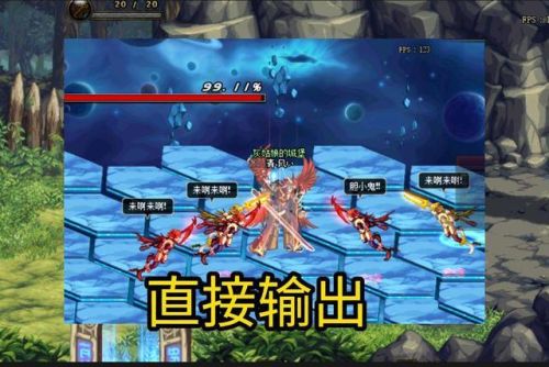 dnf虚无之境第二图怎么打(dnf大转移算是败笔吗)插图1