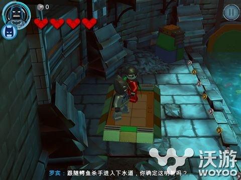 乐高蝙蝠侠3全收集攻略(乐高蝙蝠侠3全角色)