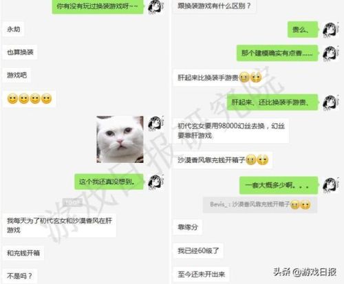 除了暖暖还有什么换装游戏(16年和奇迹暖暖很像的游戏)插图2 除了暖暖还有什么换装游戏(16年和奇迹暖暖很像的游戏)插图2