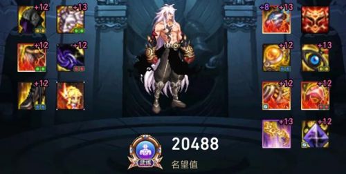 气功师男110级装备搭配(男气功护石完美毕业)插图6