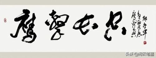鹰击长空什么意思(鹰击长空,鱼翔浅底)插图8